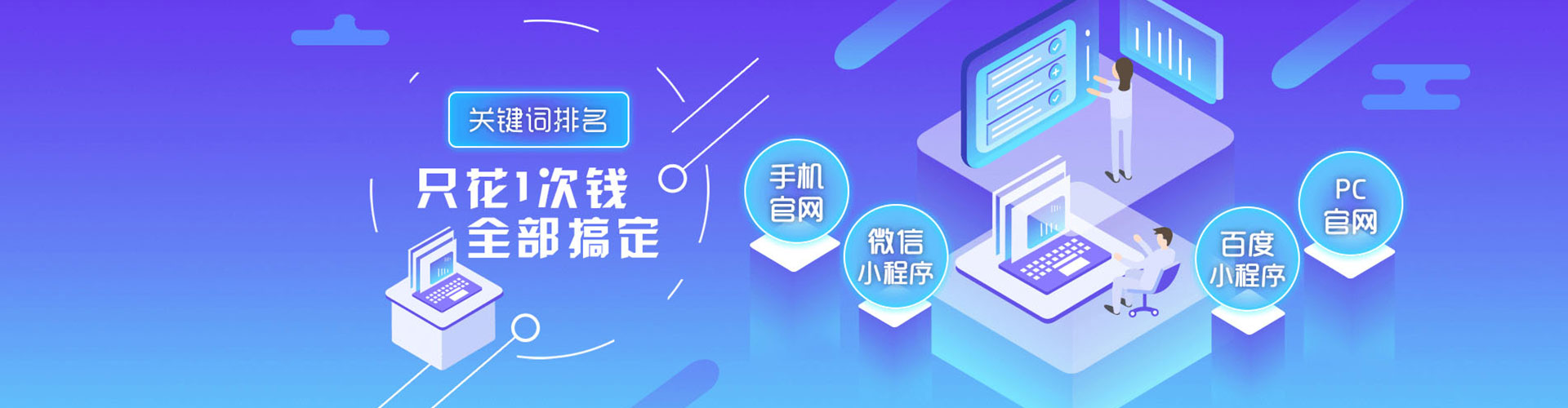 荣县信息流竞价