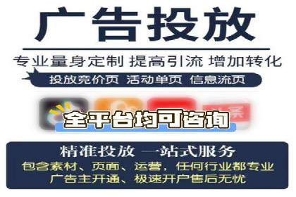 百度推广助力中小企业拓展市场